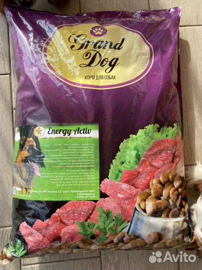 Сухой корм Energy Activ д/собак с повышенной физ