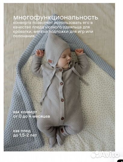 Конверт на выписку loomknits