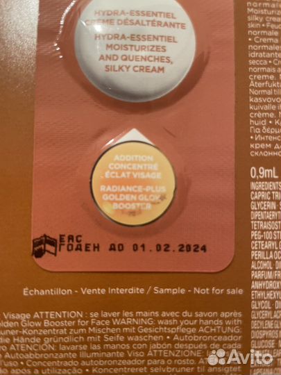 Крем clarins автозагар