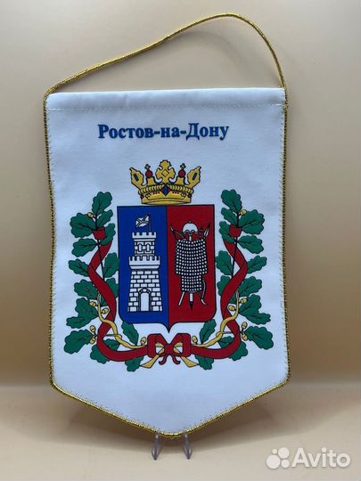 Вымпел Ростов-на-дону герб эмблема