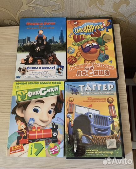 Детские мультфильмы DVD