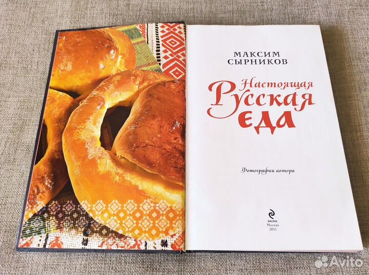 Подарочное издание кулинарных книг