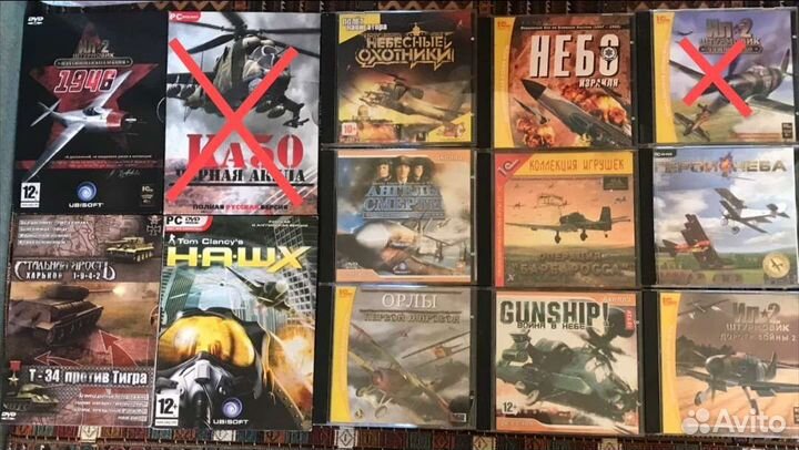 Компьютерные игры CD диски для пк