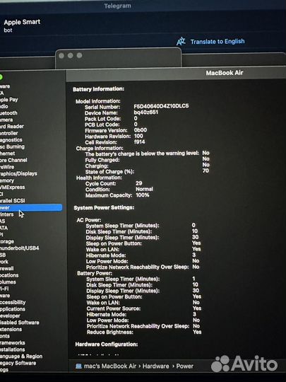 Apple macbook air 13,6 2024 m3 16gb 512gb