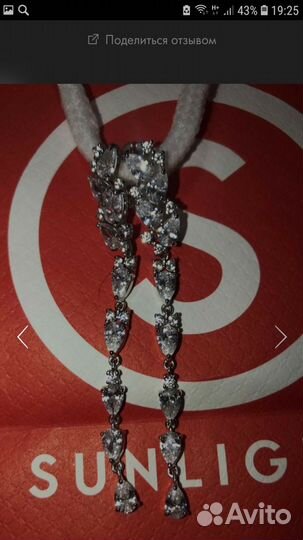 Серебряные серьги для торжества 925