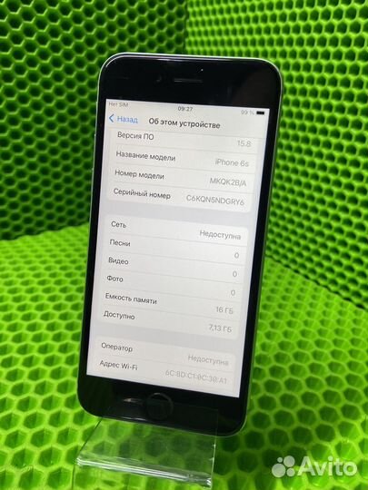 iPhone 6S, 16 ГБ