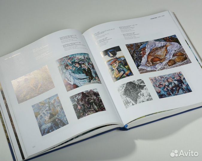 Книга Вячеслав Калинин «Живопись, Графика»