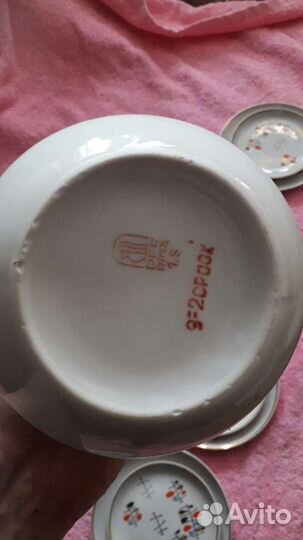 Рижский кофейный сервиз СССР