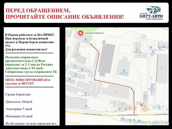 Переключатель поворотов подрулевой ваз (LADA) Largus I (2012—2021)