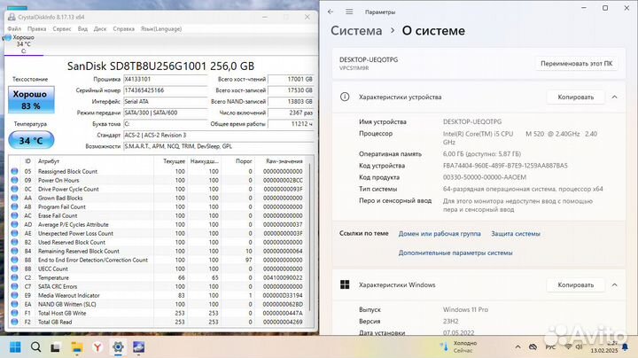 Нoутбук Sоny Vaiо Pсg-51111v