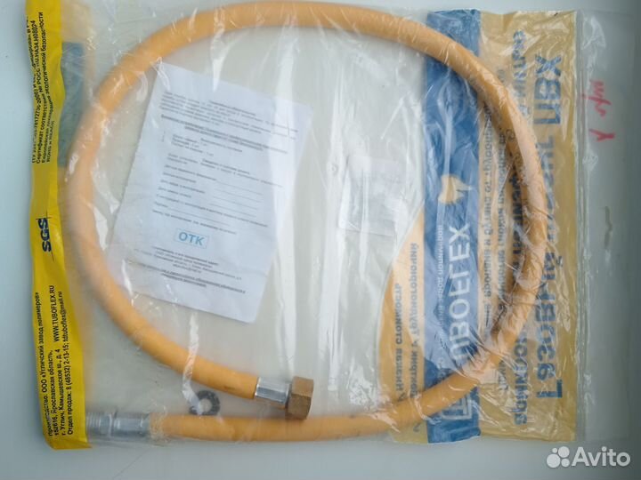 Шланг для газовой плиты 1 м