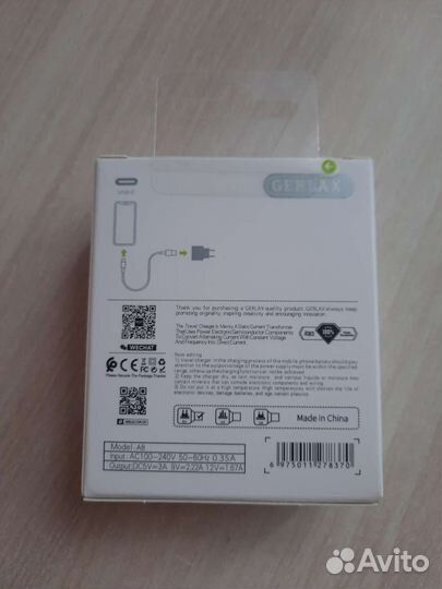 Зарядное устройство для iPhone