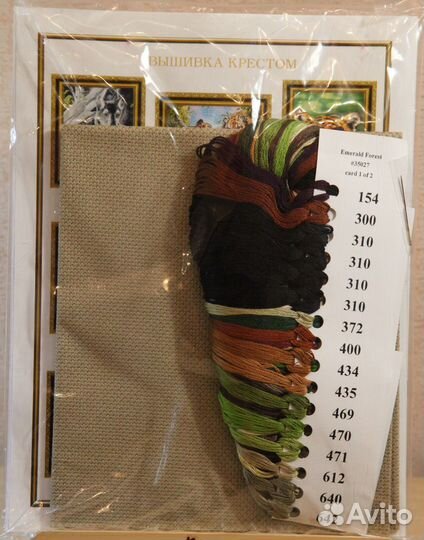 Набор для вышивания крестом