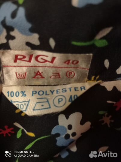 Платье стиляги винтаж