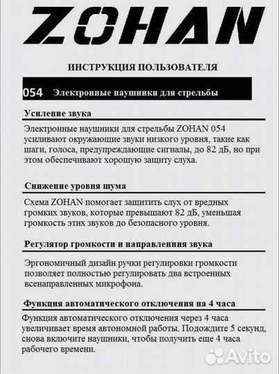 Тактические активные наушники zohan stereo кофр