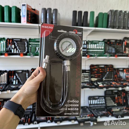 Прибор измерения давления масла Сервис Ключ