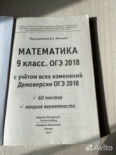 Дидактический материал 8-10 класс