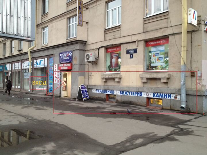 Торговая площадь, 26 м²