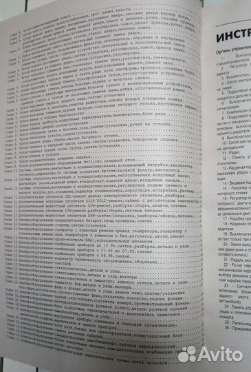 Книги Volkswagen Transporter T4, Caravelle 1990-03