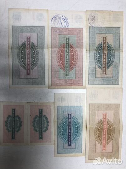 Чеки внешпосылторга