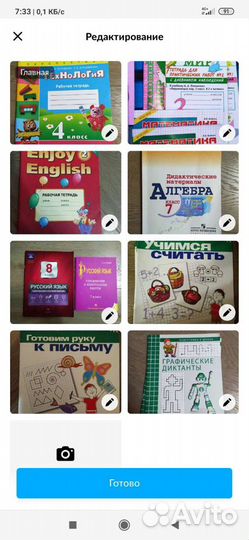 Пособия рабочие тетради разные