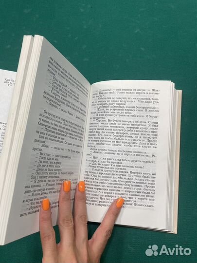 Триумфальная арка. Эрих Мария Ремарк. Тв. переплет