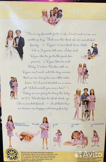 Happy Family Midgе and baby Barbie Baby Doctor