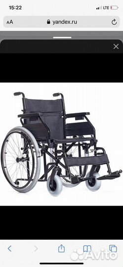 Инвалидная коляска новая