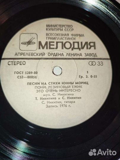Виниловые пластинки Пугачева,Антонов,Криденс