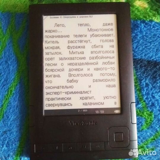 ViewSonik veb620-b 2GB