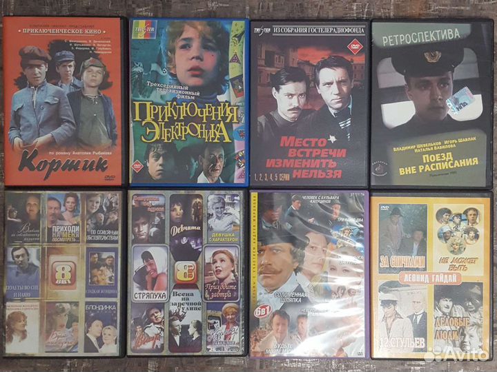 DVD диски СССР и Россия