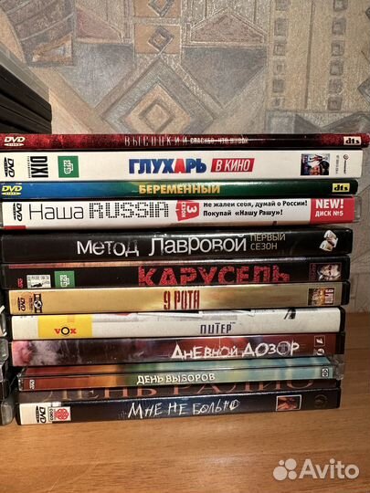DVD диски с фильмами