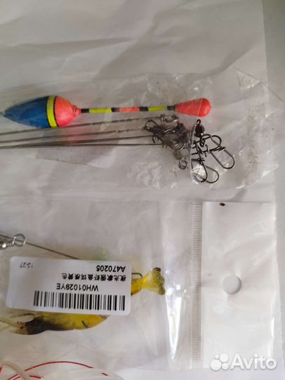 Все для рыбалки