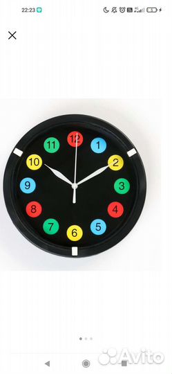 Часы настенные, Детские, d-20 см