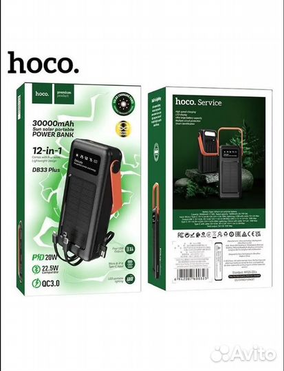 Павербанк с солнечной батарей 30000mAh (DB33 plus)