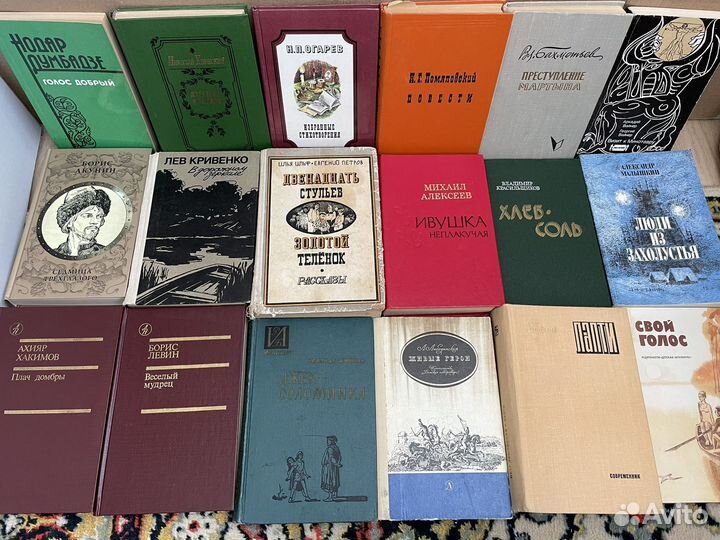 Книги - советская литература