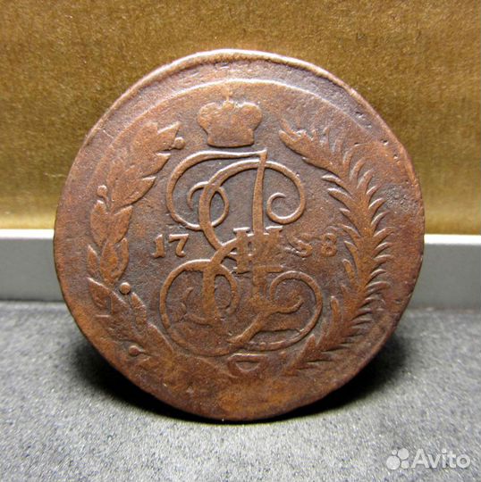 2 коп перечекан 1788 год