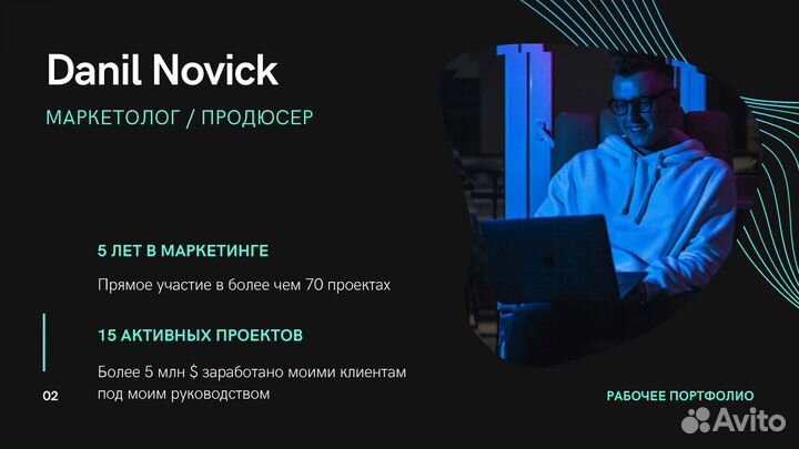 Таргетолог / Маркетолог