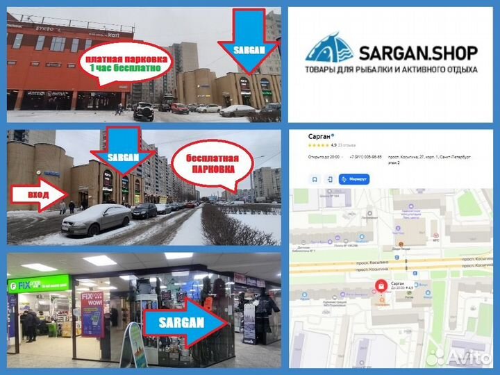 Спиннинг daiwa