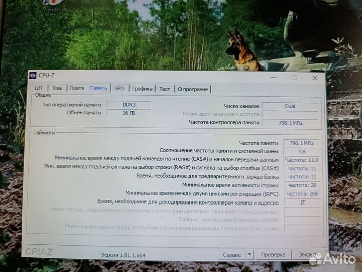 Компьютер с 4-х ядерным процессором i5-4690