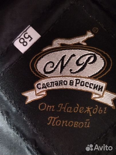 Кепка женская демисезонная