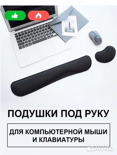 Подушки под руку