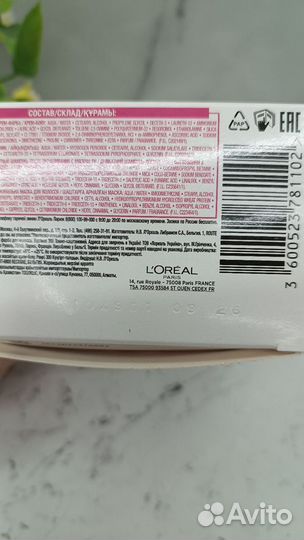 Краска для волос L'Oreal Paris Excellence 3.00