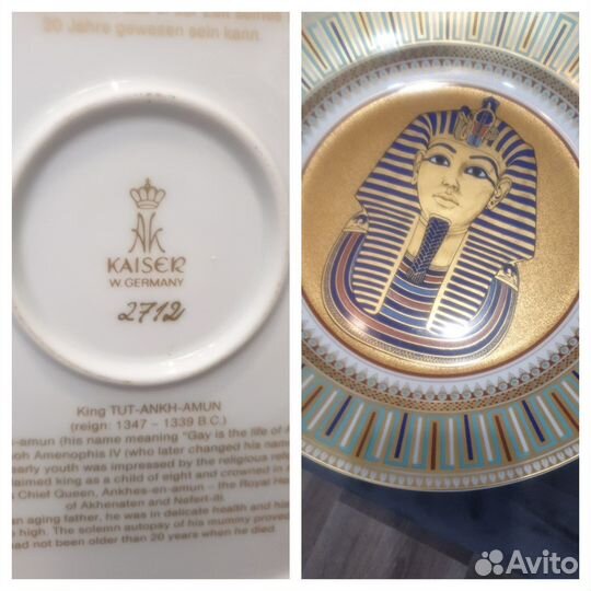 Тарелка Германия. Императорский фарфор с номером