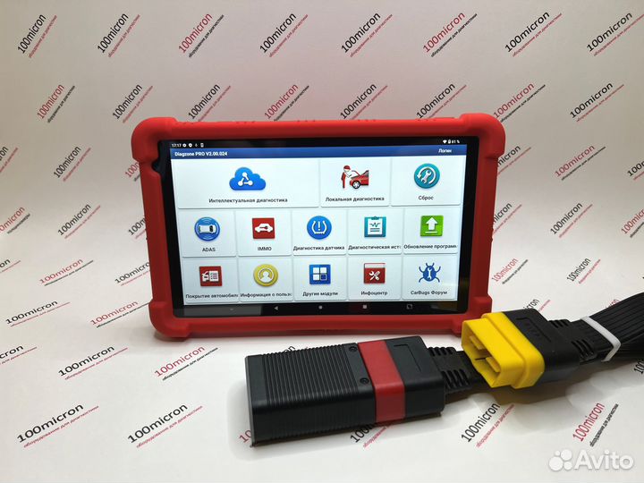 Cканер Launch X431 Golo 4.0 Diagzone Pro