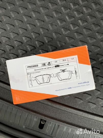 Тормозные колодки