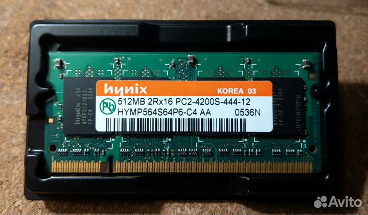 Ноутбучная память