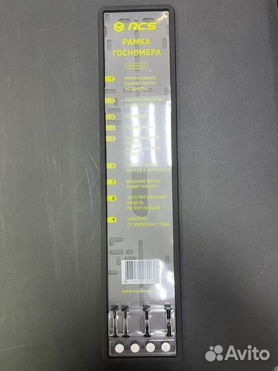 Силиконовая рамка под номер RCS