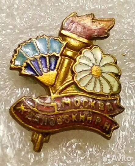 Значки СССР