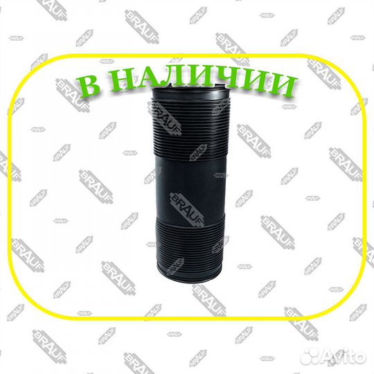 Пыльник гидрoпoдвески ABC Mercedes w230 задний